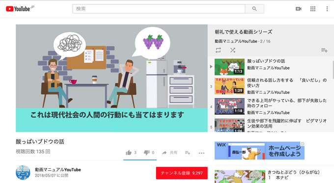 アニメーション 動画 作り方 動く ホームページ制作でアニメーションや動画を取り入れる方法まとめ