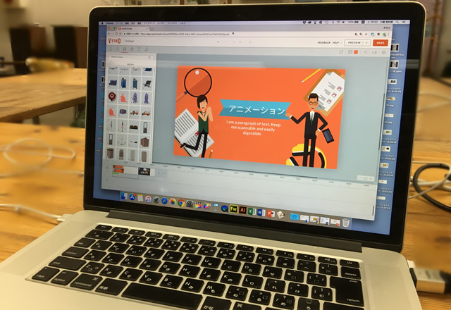 ビジネスアニメ制作ツール Vyond Vyond 日本公式パートナー プレゼン Eラーニング ウェブマーケティングでprアニメを内製化しよう