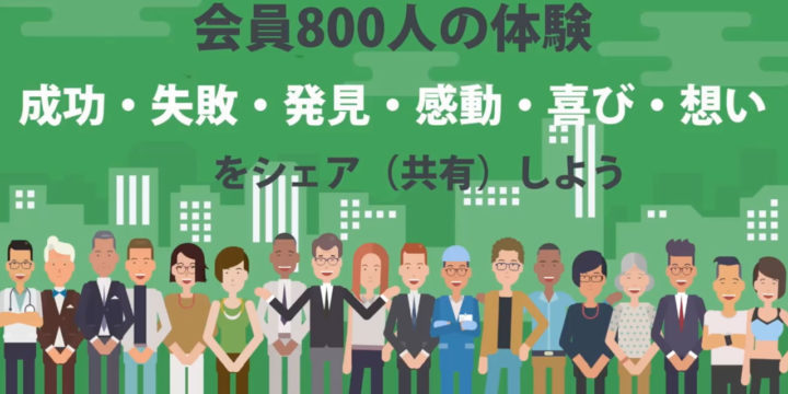 同友会PR動画