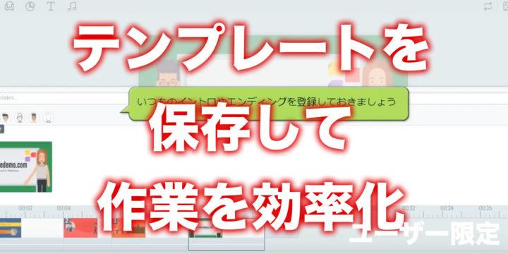 効率化