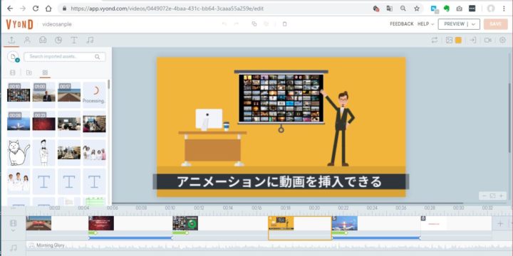 アニメにビデオを追加
