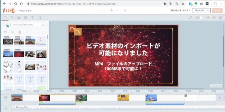 カメラの設定が追加できる