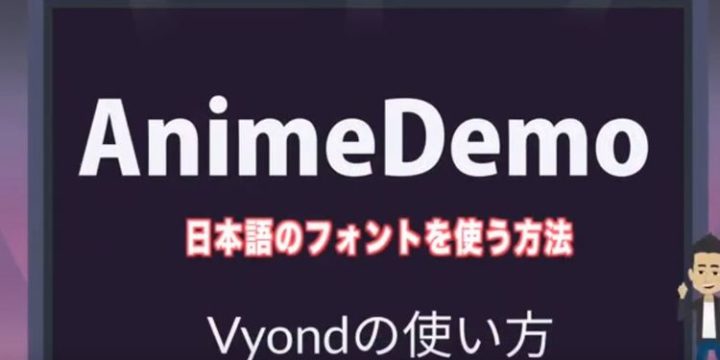 フォントをアップロード