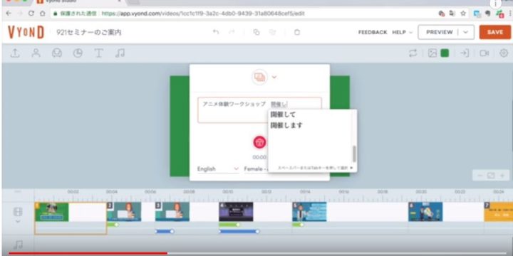 音声BGM