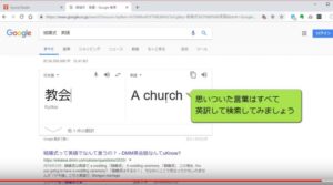 検索を使って素材を探す方法
