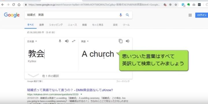 検索を使う