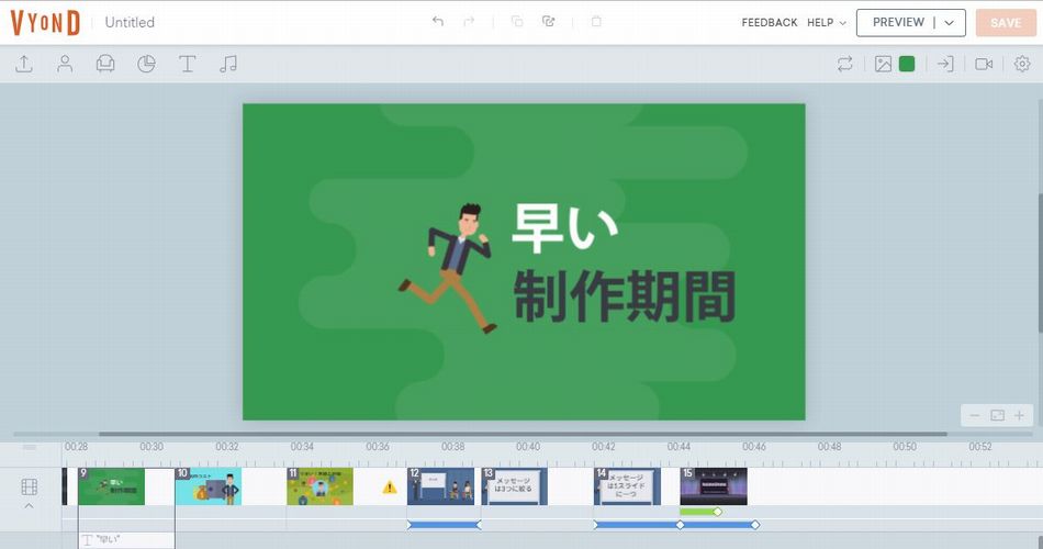 1スライド1メッセージ