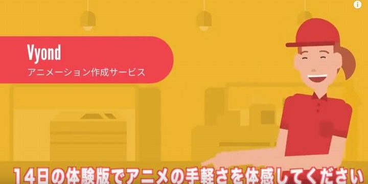 徹底解説セミナー