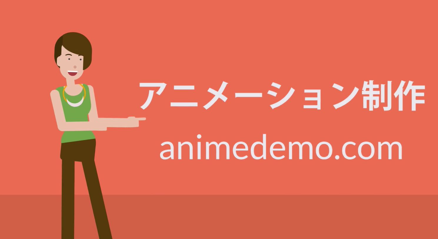 animeseisaku