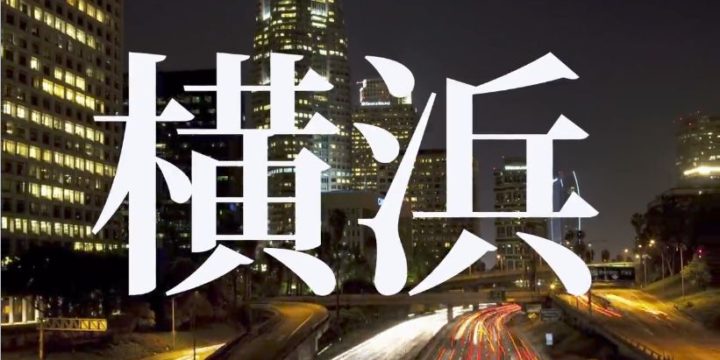 テキストとアニメを組合わせる
