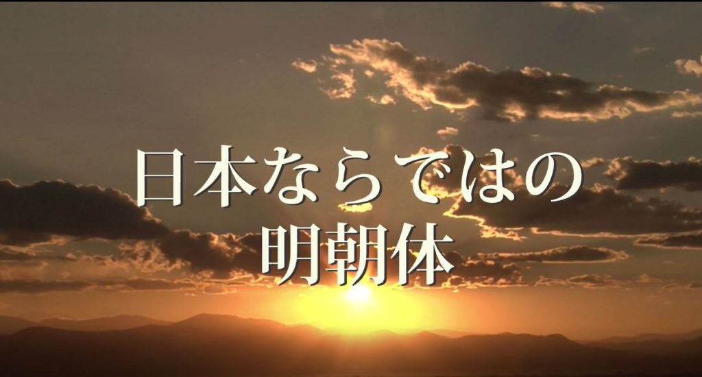 アニメに使用するおすすめのフォント ビジネスアニメ制作ツール Vyond