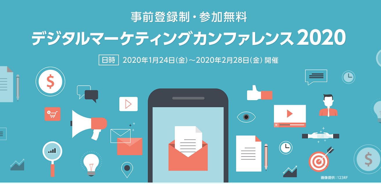 コンテンツマーケティングexpo19 出展します ビジネスアニメ制作ツール Vyond