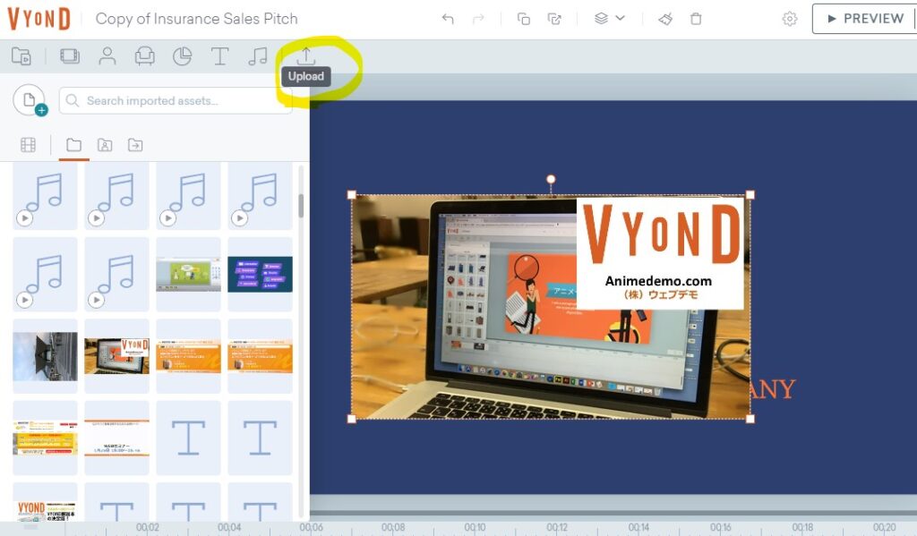 オリジナル画像 動画 音声をvyondに挿入する ビジネスアニメ制作ツール Vyond